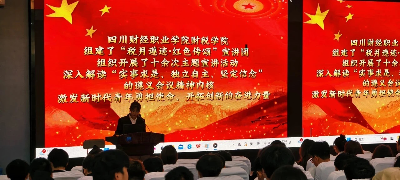 校际交流启新思 经验共享促提升 ——智能工程学院积极参与与四川财经职业学院财税学院学生会工作交流活动