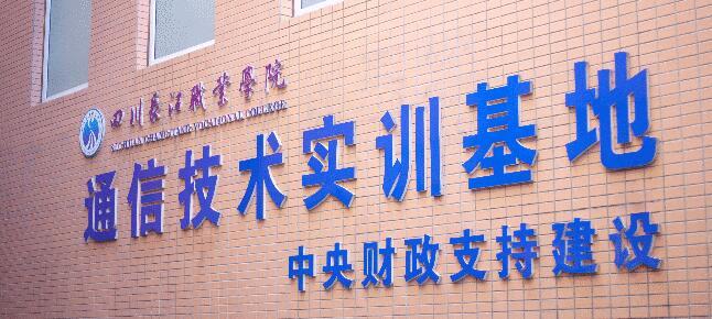 智能工程学院重点特色专业介绍