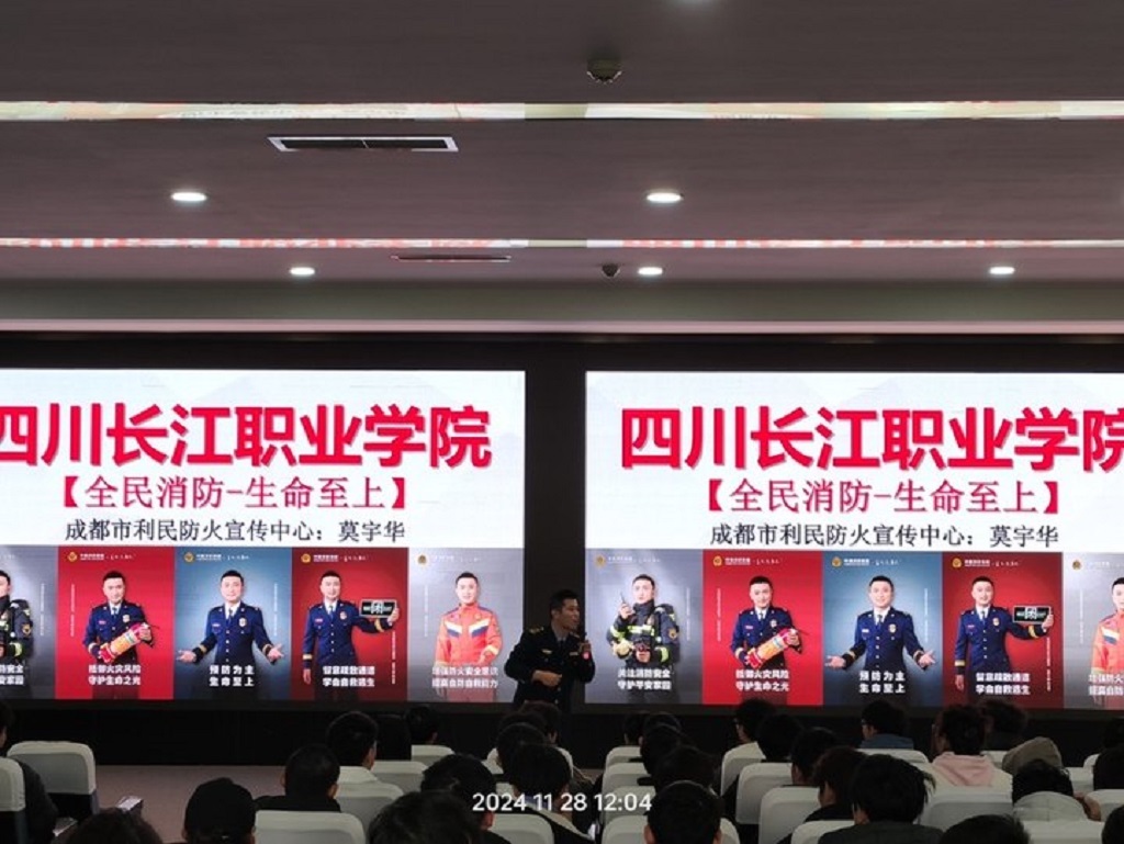 1733122939281078507.jpg 学生讲座1.jpg