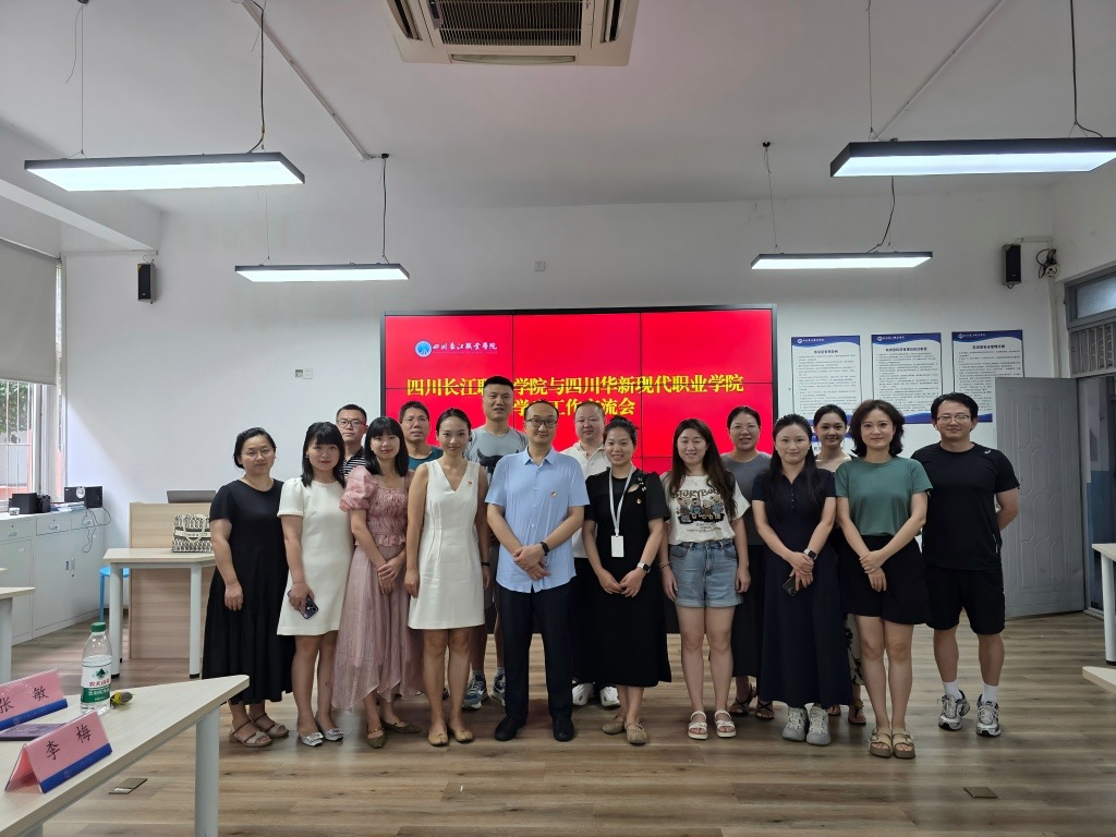 双校聚焦“党建+育人”双核驱动 共研智能制造学生成长体系