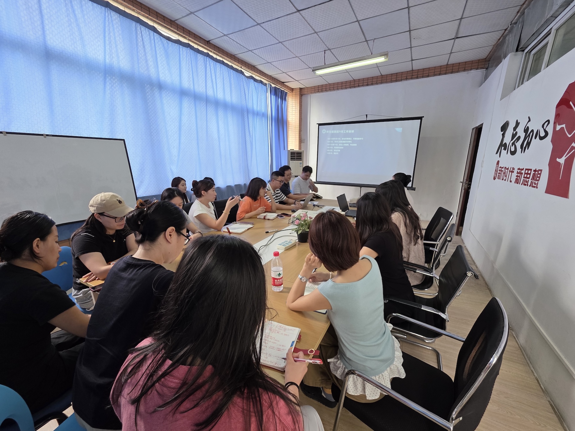 智能工程学院学工办组织开展2025-2026学年第一次工作例会