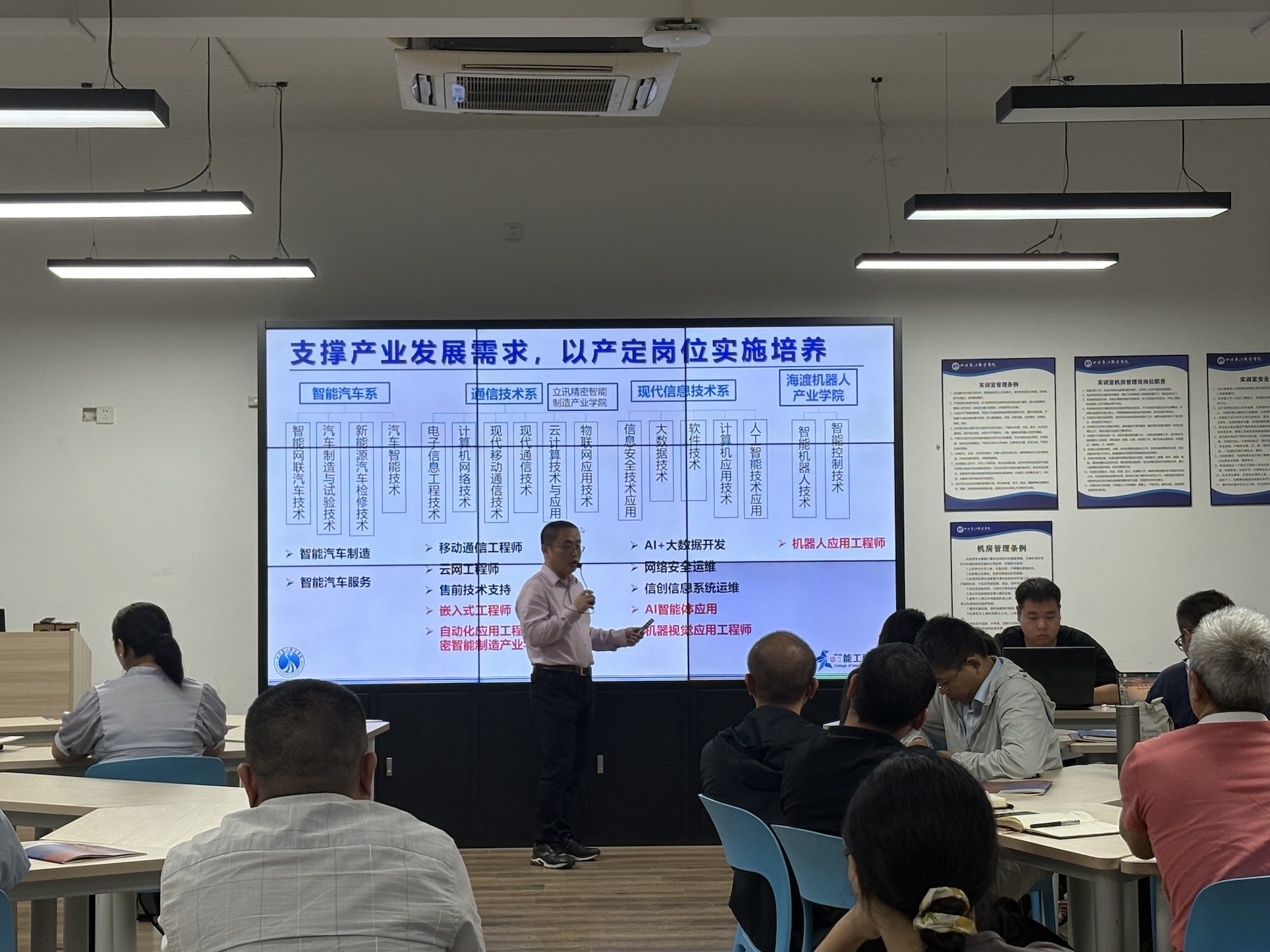 锚定产业需求 多维发力绘就专业建设新图景