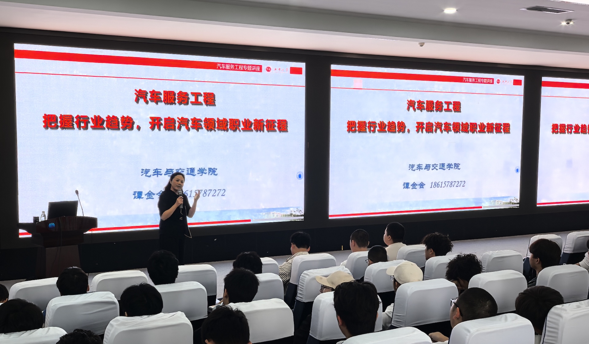 党建引领专业发展：智能工程学院携手西华大学汽车与交通学院共筑汽车人才新程