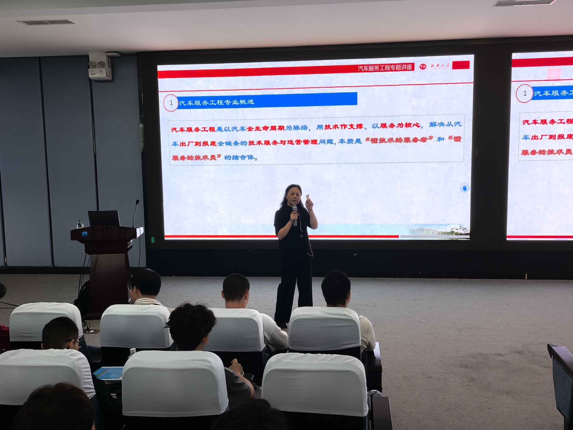 智能新生“引擎”启动：谭金会教授开启汽车职业新视野