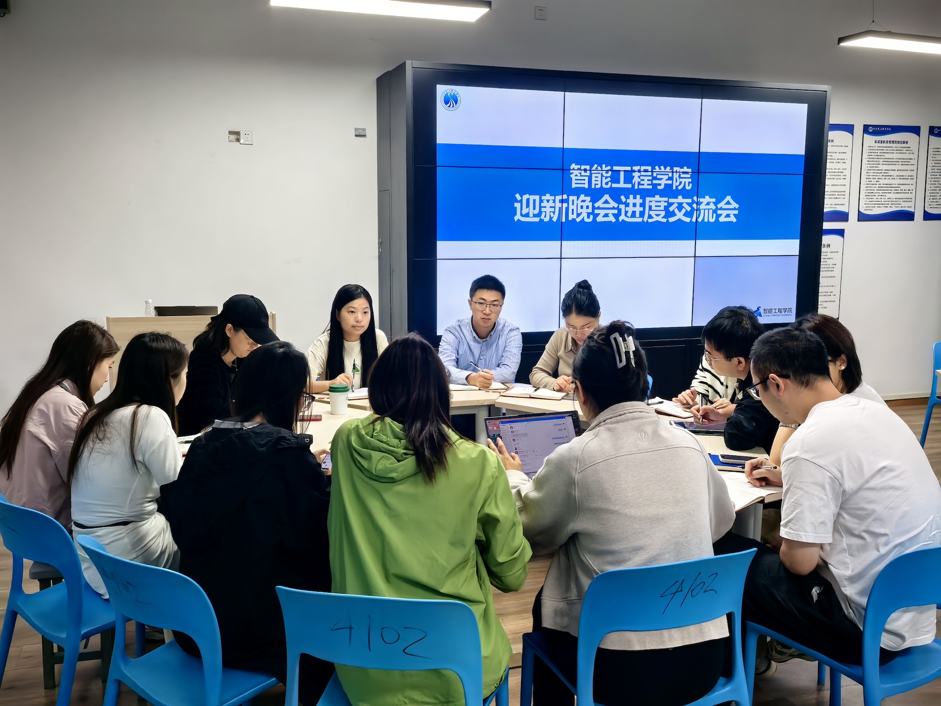 智能工程学院迎新晚会进度交流会顺利举行