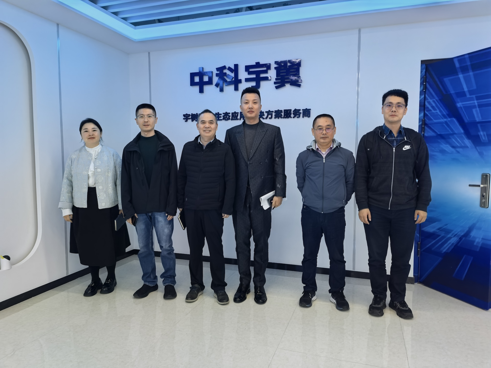智能工程学院走访四川中科宇翼科技有限公司​