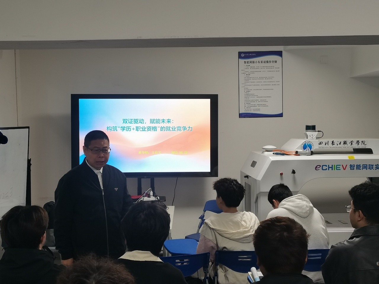 双证驱动，赋能未来：构筑“学历+职业资格”的就业竞争力