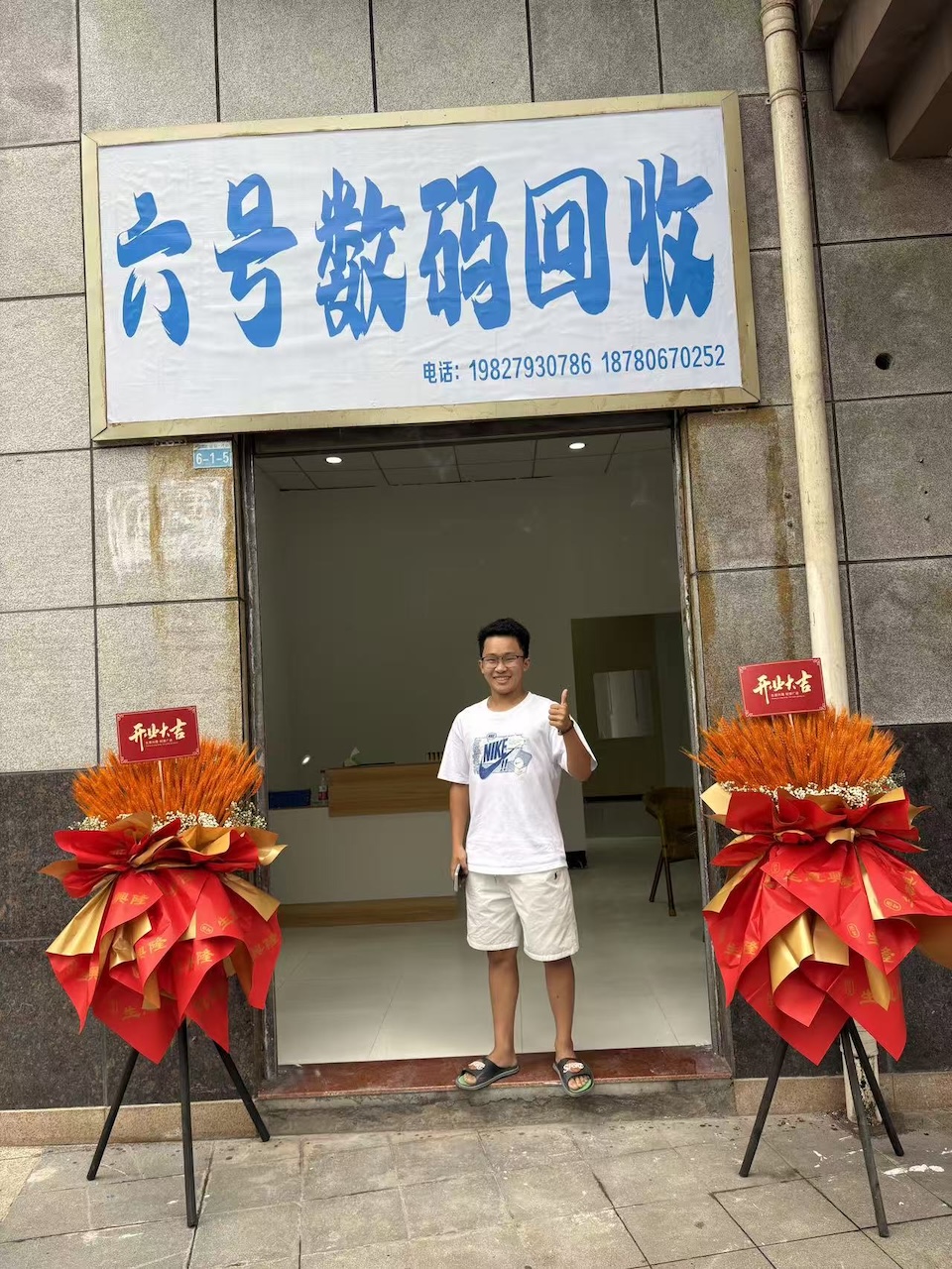 创业典型：从校园到市场，以技术优化供应链的创业之路